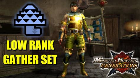 MHFU Low Rank Gathering Set .